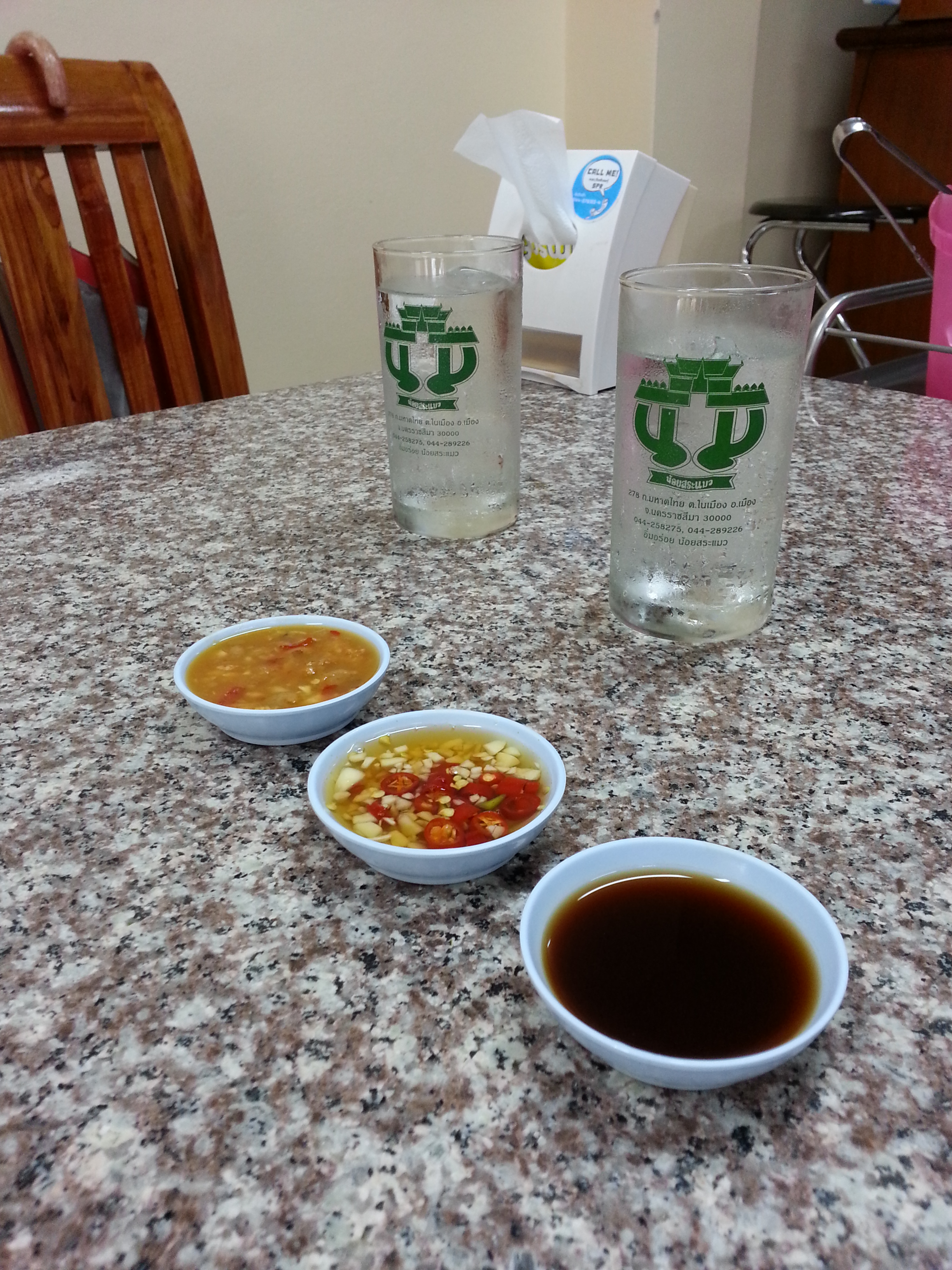 น้ำจิ้ม น้อยสระแมว โคราช