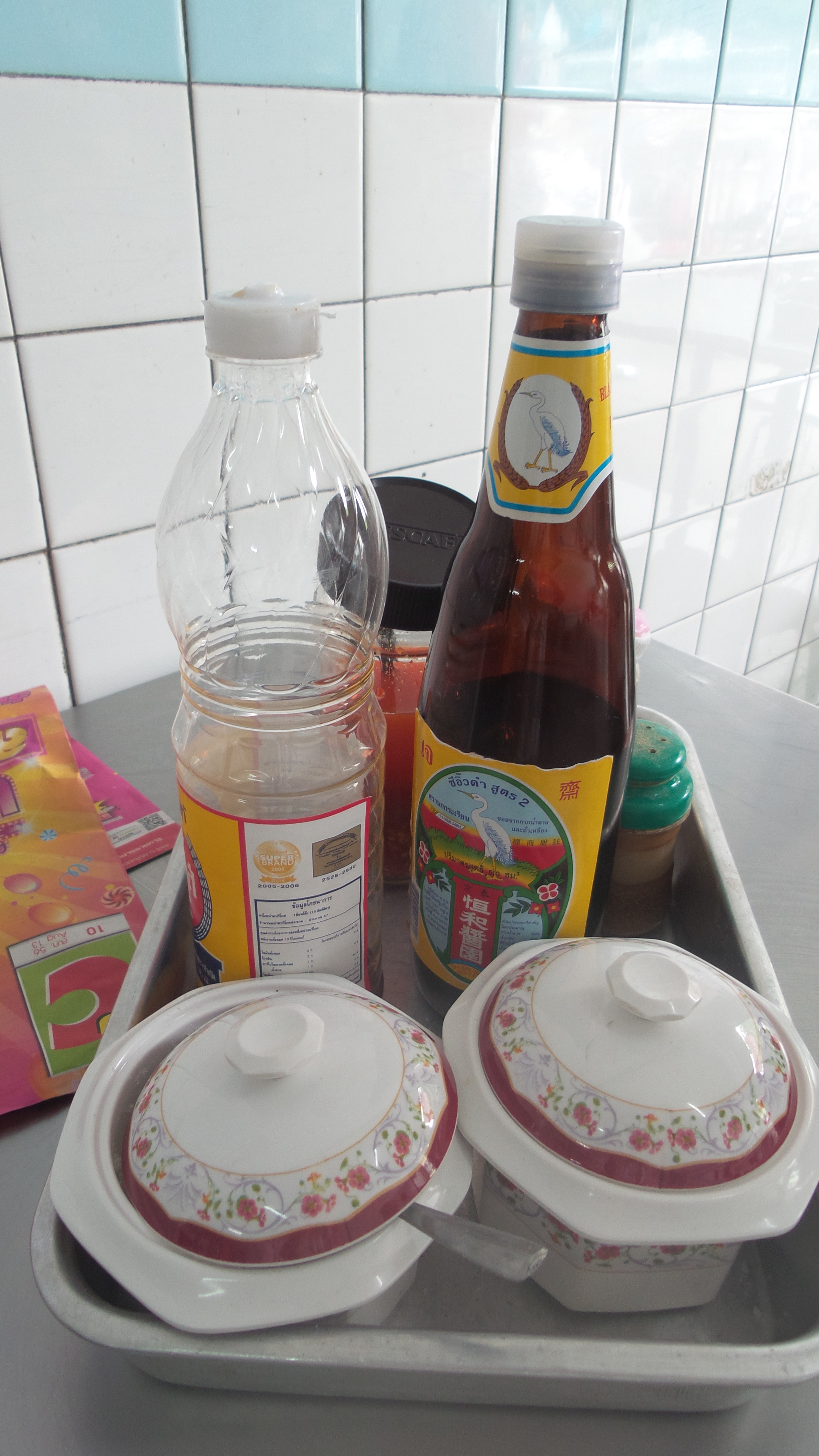 เครื่องปรุง