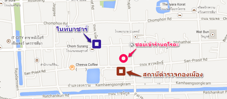 แผนที่ร้านคุโรดะ โคราช