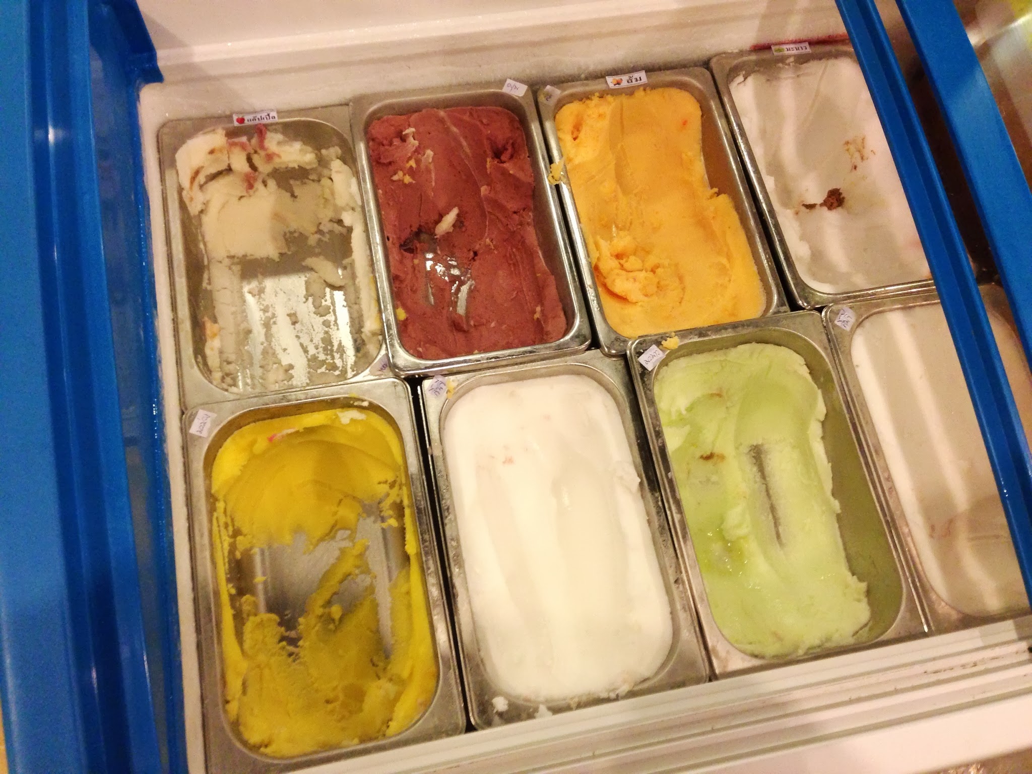 ไอศกรีม