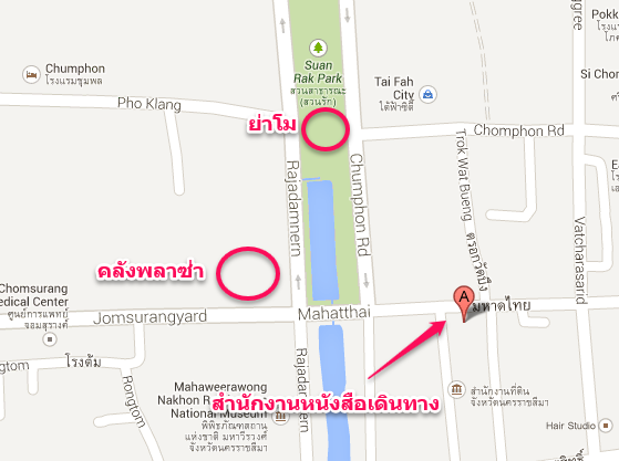 แผนที่สำนักงานหนังสือเดินทาง จ.นครราชสีมา