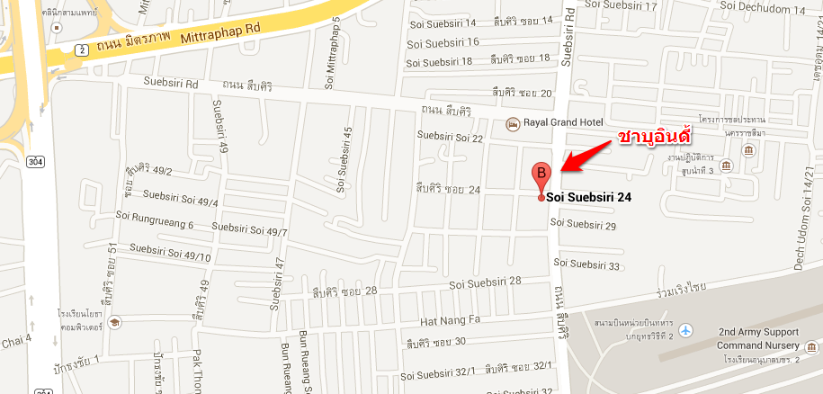 แผนที่ร้านชาบูอินดี้ โคราช