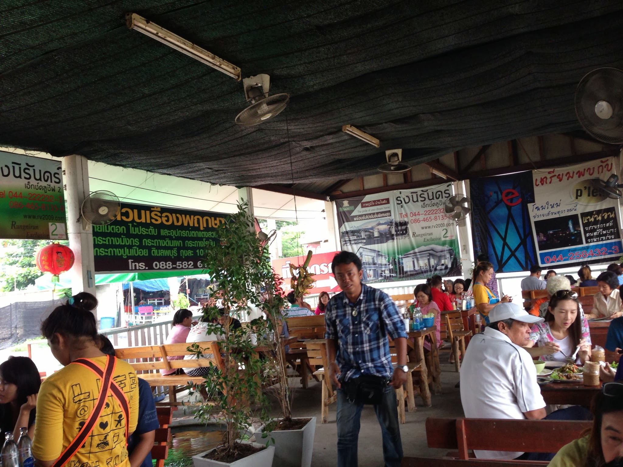 บรรยากาศในร้าน