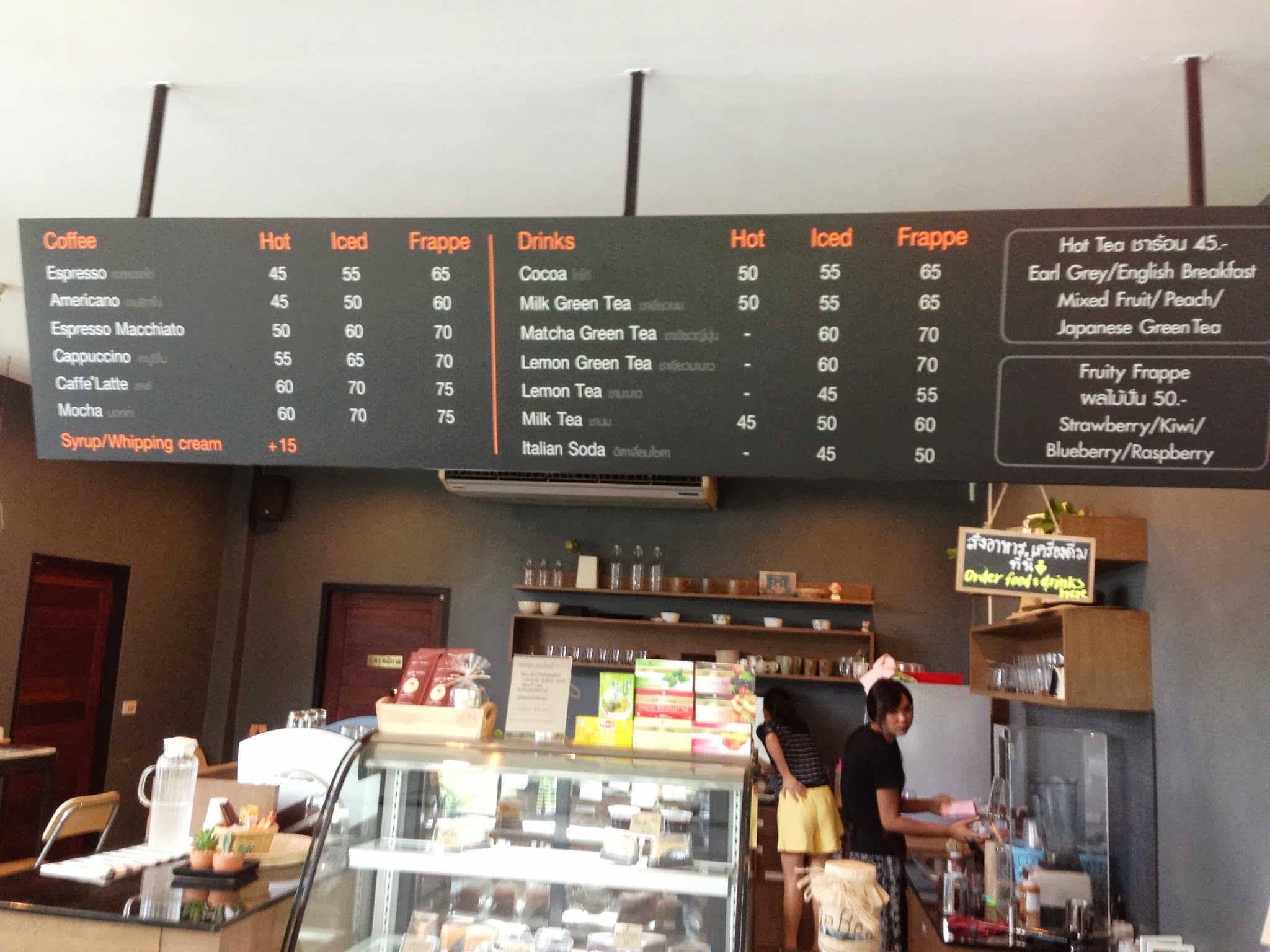 เมนูกาแฟ เครื่องดื่ม