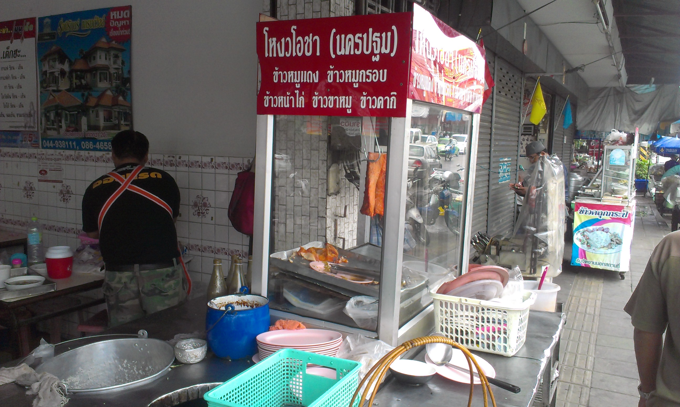 ร้านขายข้าวหมูกรอบ ข้าวหมูแดง ข้าวหน้าไก่