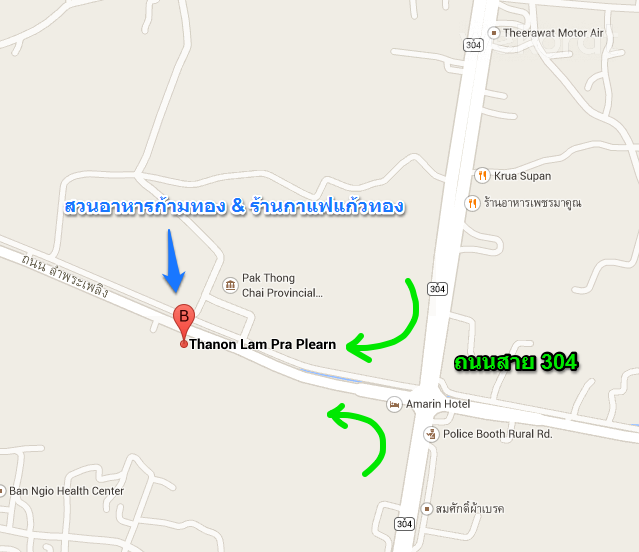 แผนที่ร้าน