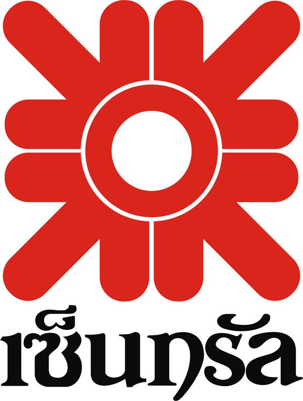 ห้างเซ็นทรัล