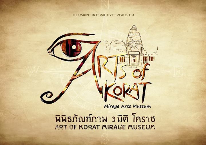 พิพิธภัณฑ์ศิลปะ 3 มิติ Art of Korat