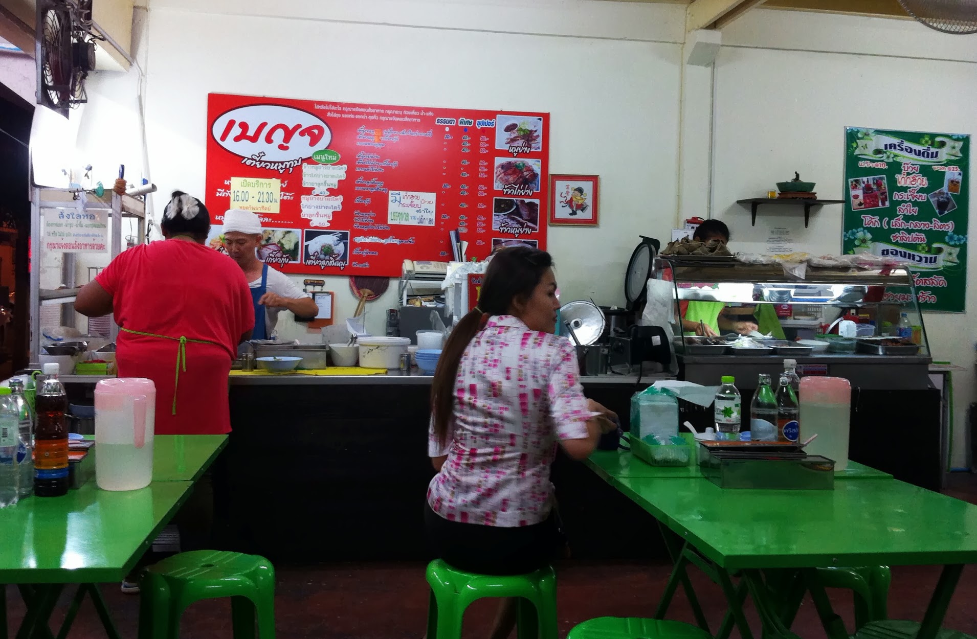 บรรยากาศในร้าน