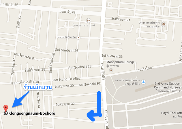 แผนที่ร้านเบิกบาน