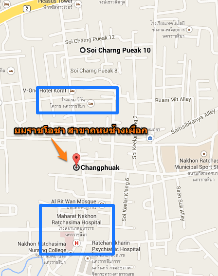 แผนที่ร้านยมราชเย็นตาโฟ สาขาถนนช้างเผือก
